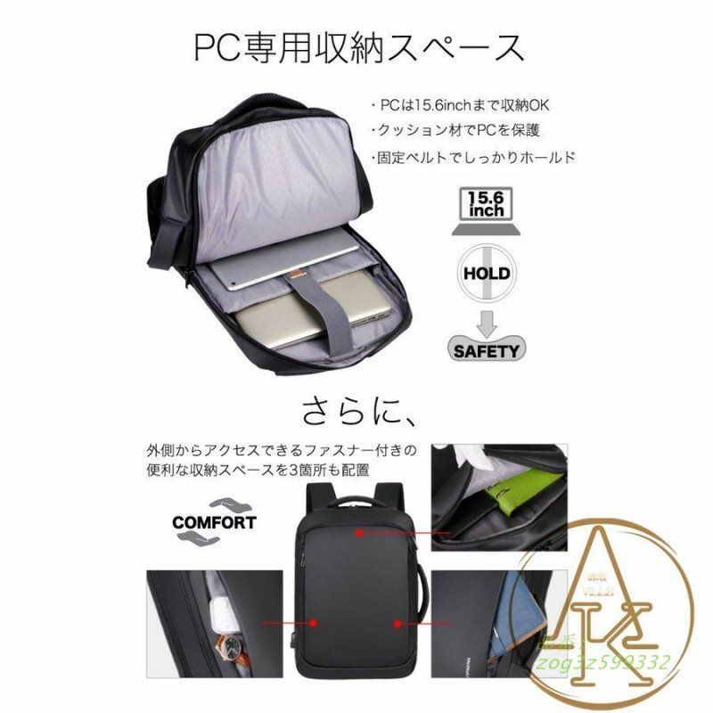 おしゃれ 通学