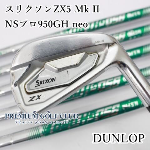 中古】[B-ランク] アイアンセット ダンロップ スリクソンZX5 Mk