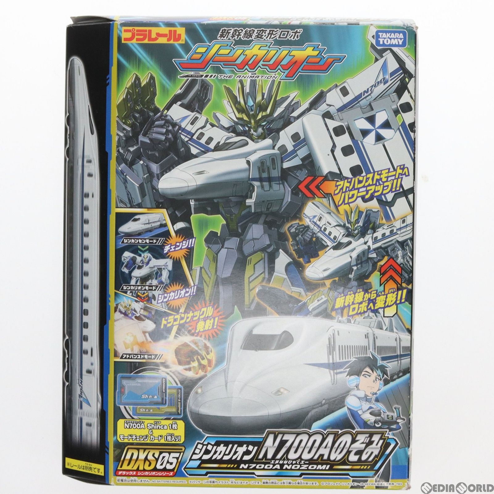 プラレール 新幹線変形ロボ シンカリオン DXS05 シンカリオン N700Aのぞみ 新幹線変形ロボ シンカリオン ＤＸＳ０５ シンカリオン N７００Aのぞみ