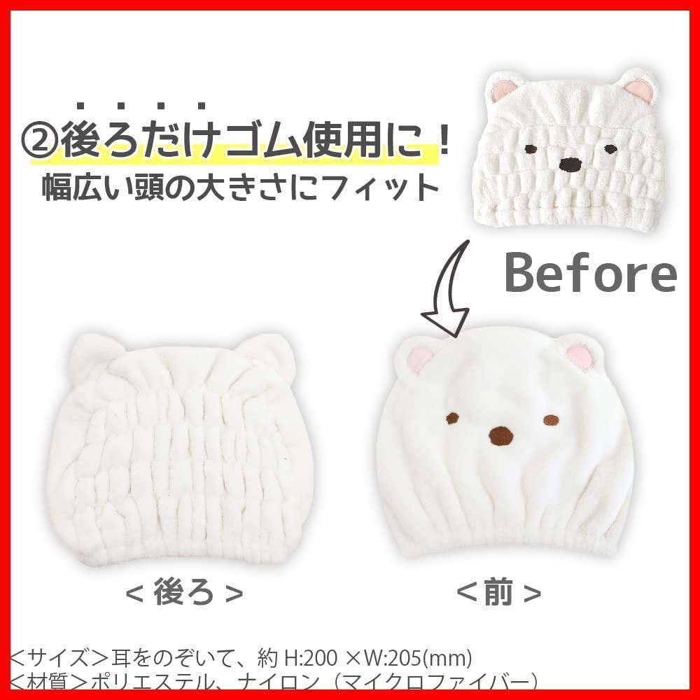 ヘアドライタオル