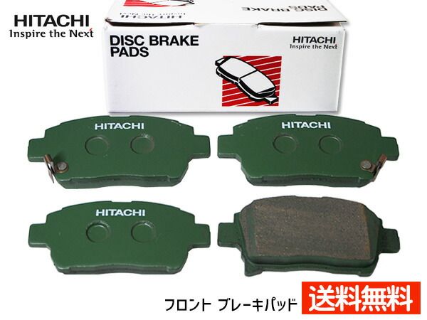 ヴィッツ NCP10系 日立 ブレーキパッド フロント 4枚セット HT006Z 送料無料