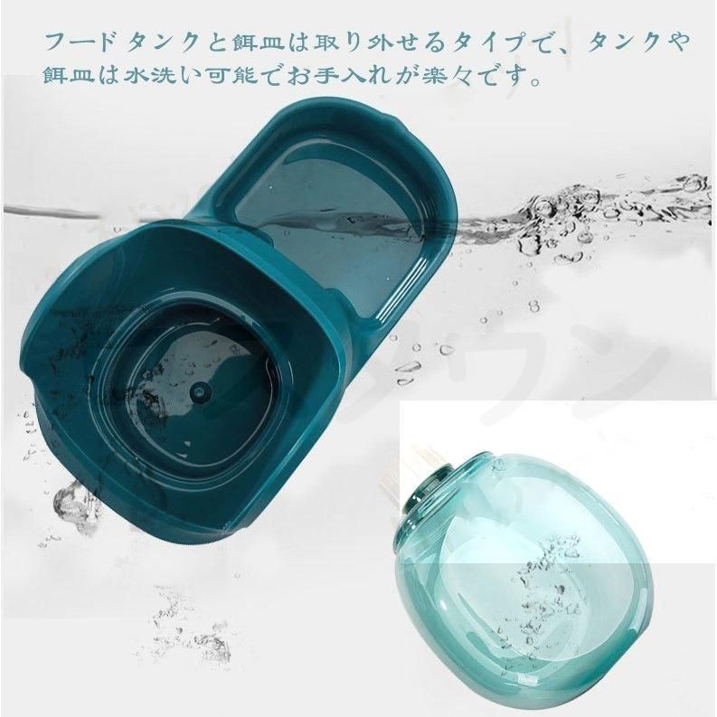自動 給餌器 給水器 猫 犬 2匹 犬 猫 飲み水 家庭用 おしゃれ ペット用品 健康管 理 餌やり機 やり出張帰省お留守番対策 トグッズ ペット用