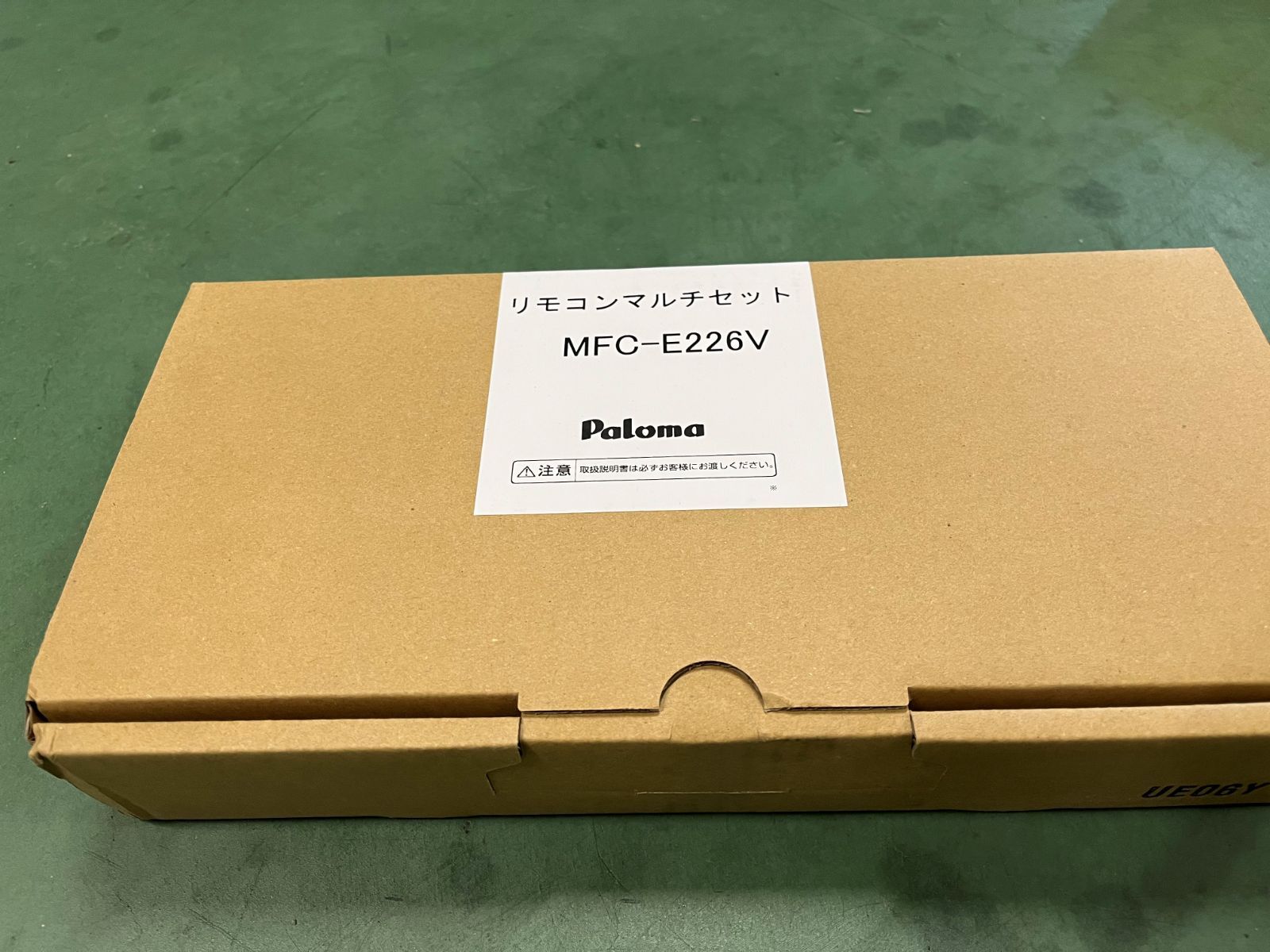 ○未使用 7台 セット Paroma パロマ BSFA-CPJ10 無極性バスアダプター