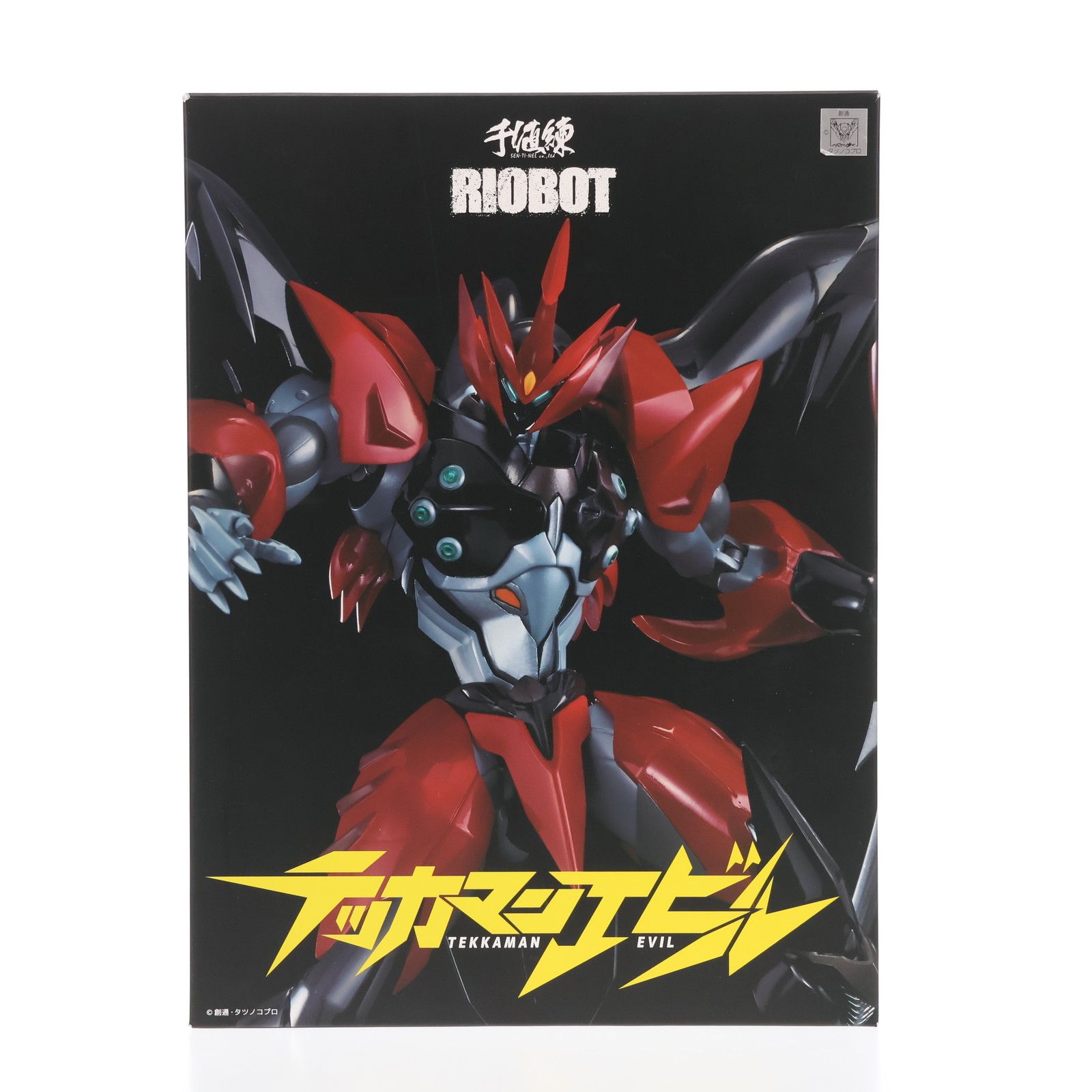 RIOBOT テッカマンエビル 宇宙の騎士テッカマンブレード 完成品 可動