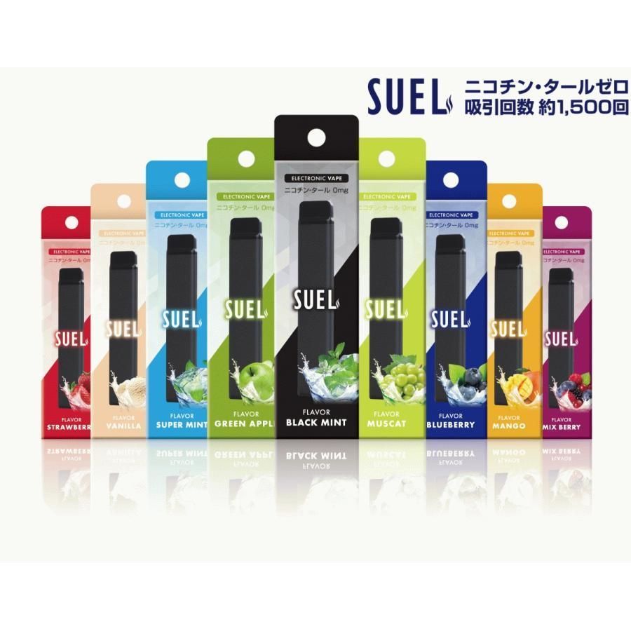 SUEL 電子タバコ 使い捨て ベイプ 持ち運び シーシャ スエル 大容量