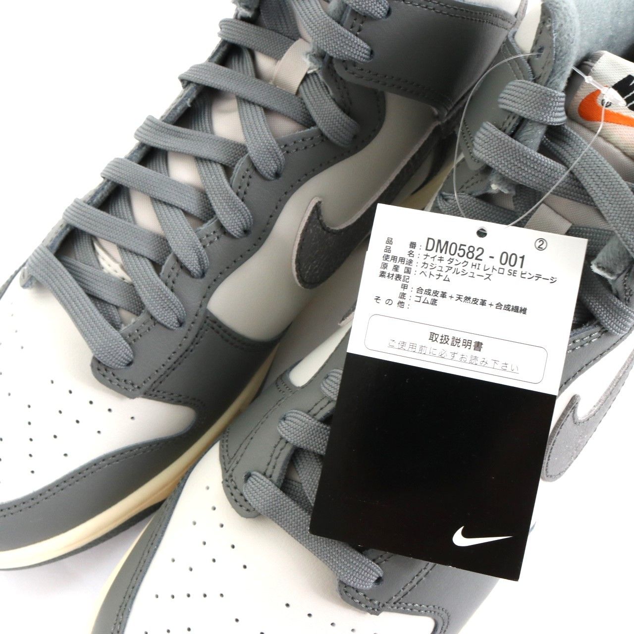 NIKE - ナイキ NIKE 中綿 パンツ M ベージュ 80年代