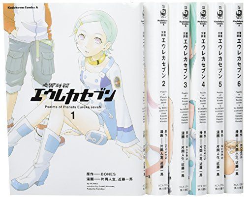 中古】太陽少年 ジャンゴ コミック 1-8巻セット (てんとう虫コミックス