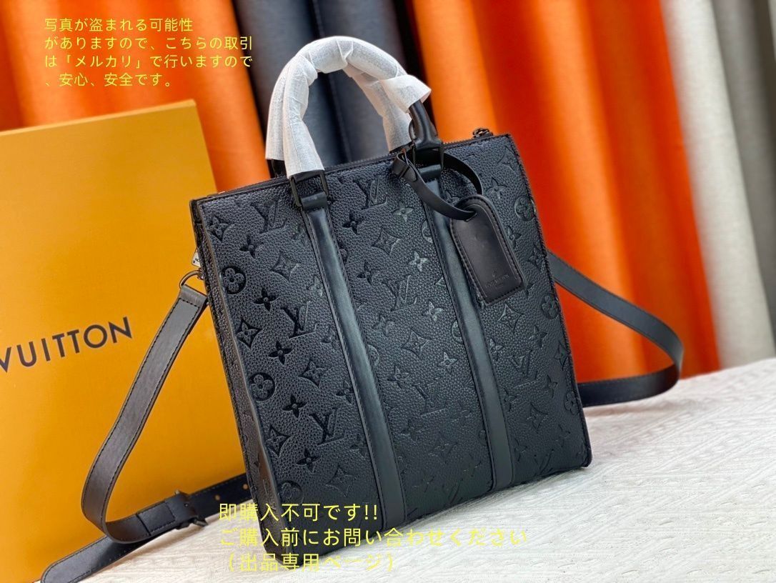 【極美品】ルイヴィトン モノグラム トリヨン サックプラ クロス ハンドバッグ 極美品】ルイヴィトン モノグラム トリヨン サックプラ クロス