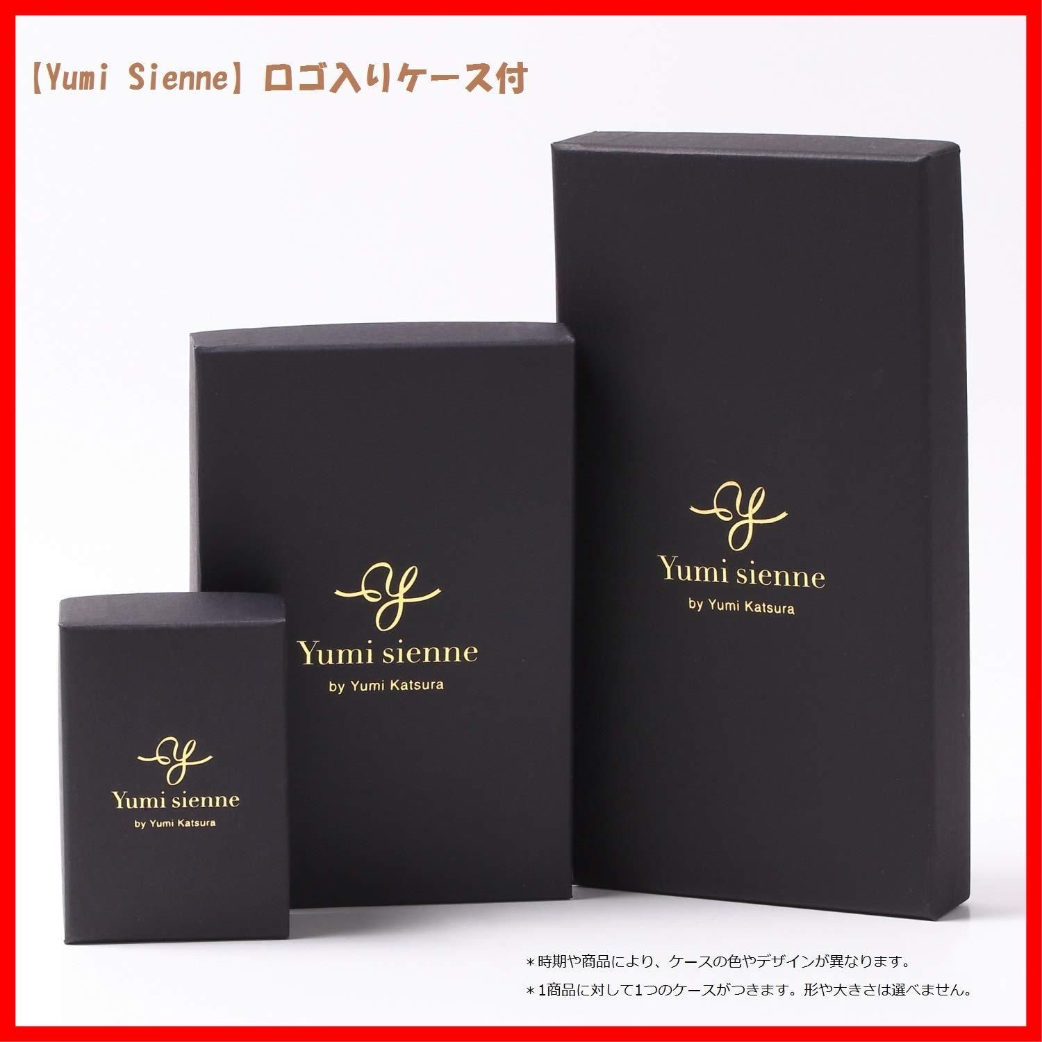 sienne 7mm