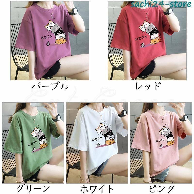 半袖Tシャツ レディース 可愛い猫柄 プリント 春夏秋 クルー