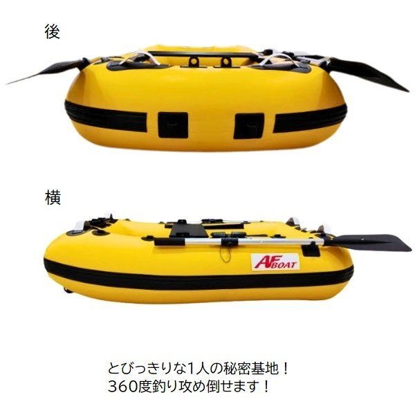 モーターマウント無し品