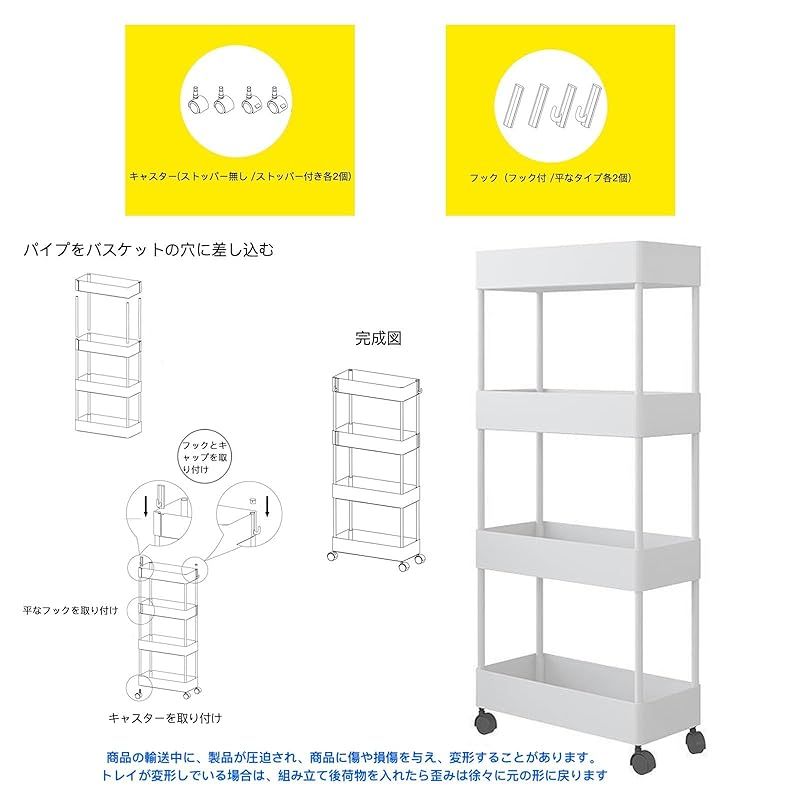 キッチン収納 SVOHZAV キッチンワゴン 隙間収納 キャスター付き 13cm