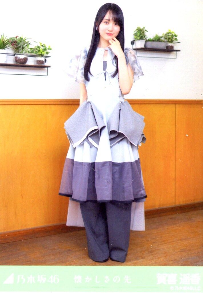 乃木坂46 2025年2月ランダム生写真 賀喜遥香 懐かしさの先 ヒキ - メルカリ