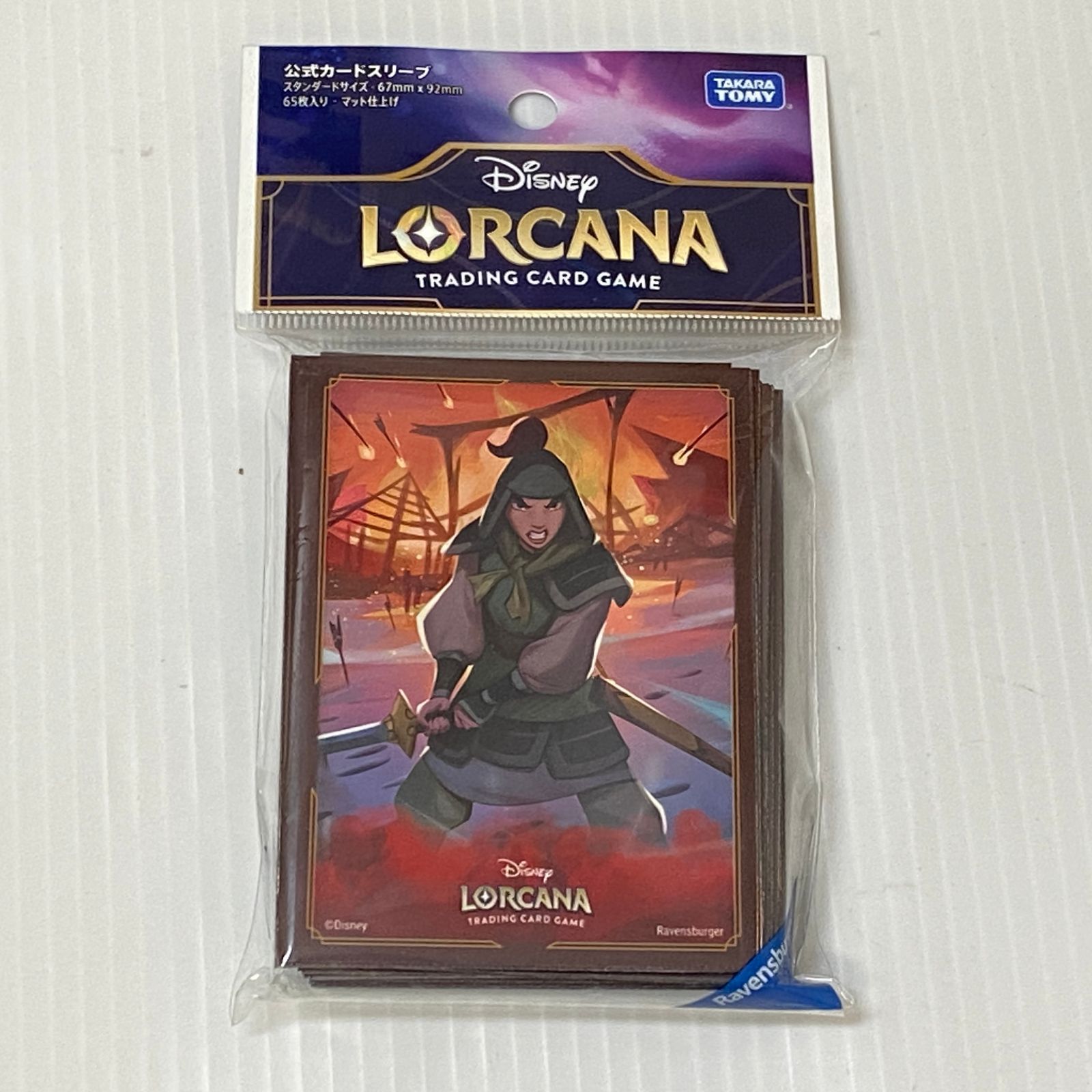□ディズニー・ロルカナ TCG 日本語版 公式カードスリーブ