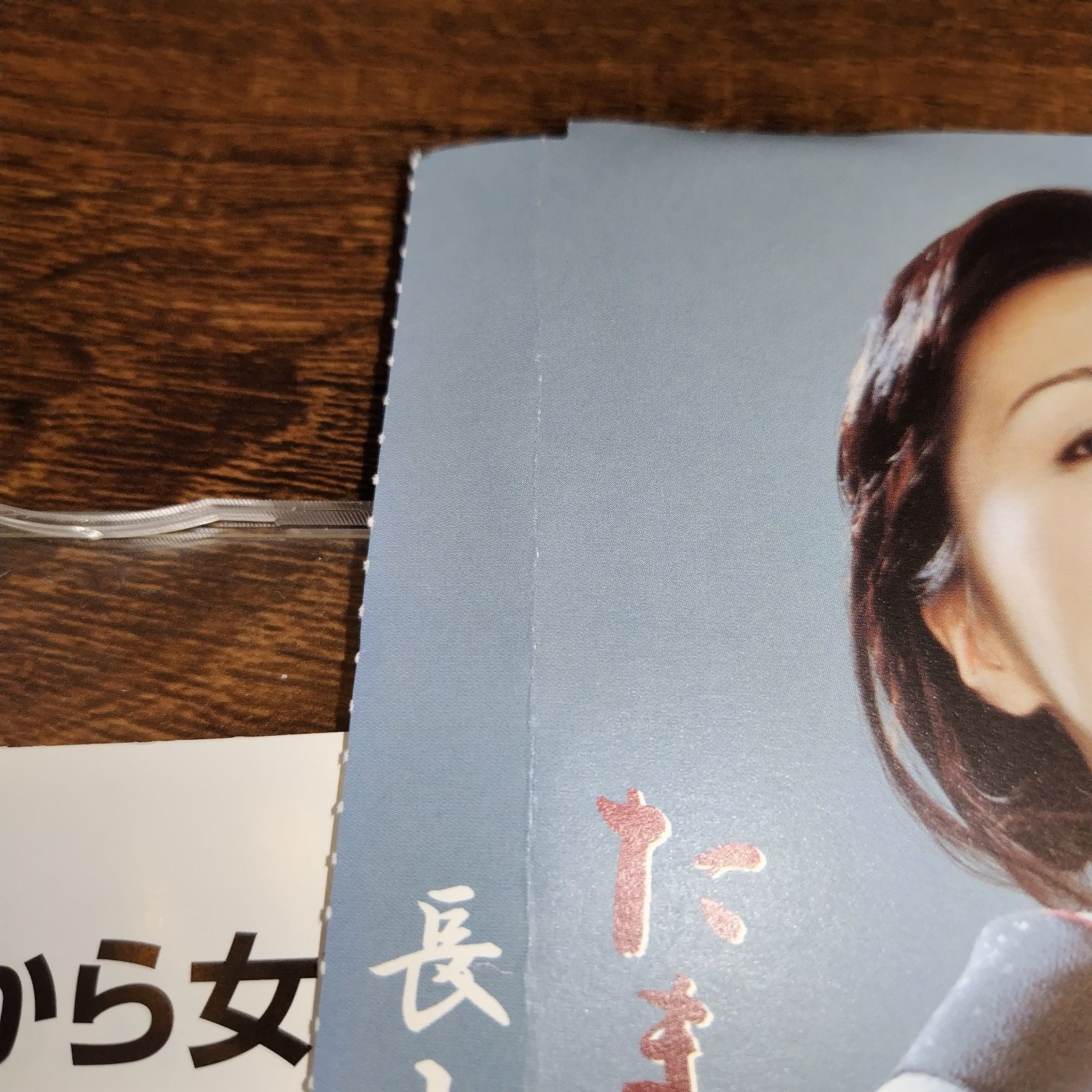 女性演歌歌手 中古シングルCD 6枚セット 処分品 管理番号078