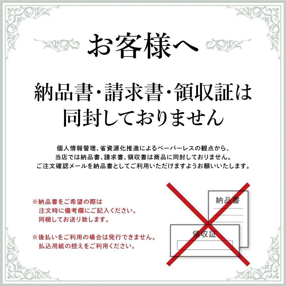 生食用