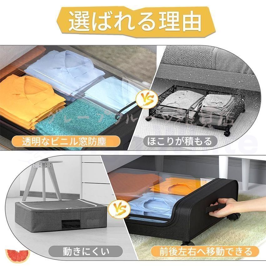 キャスター付き