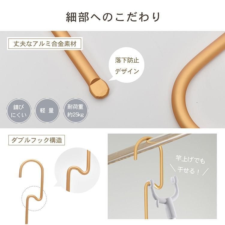 ハンガー 折りたたみ