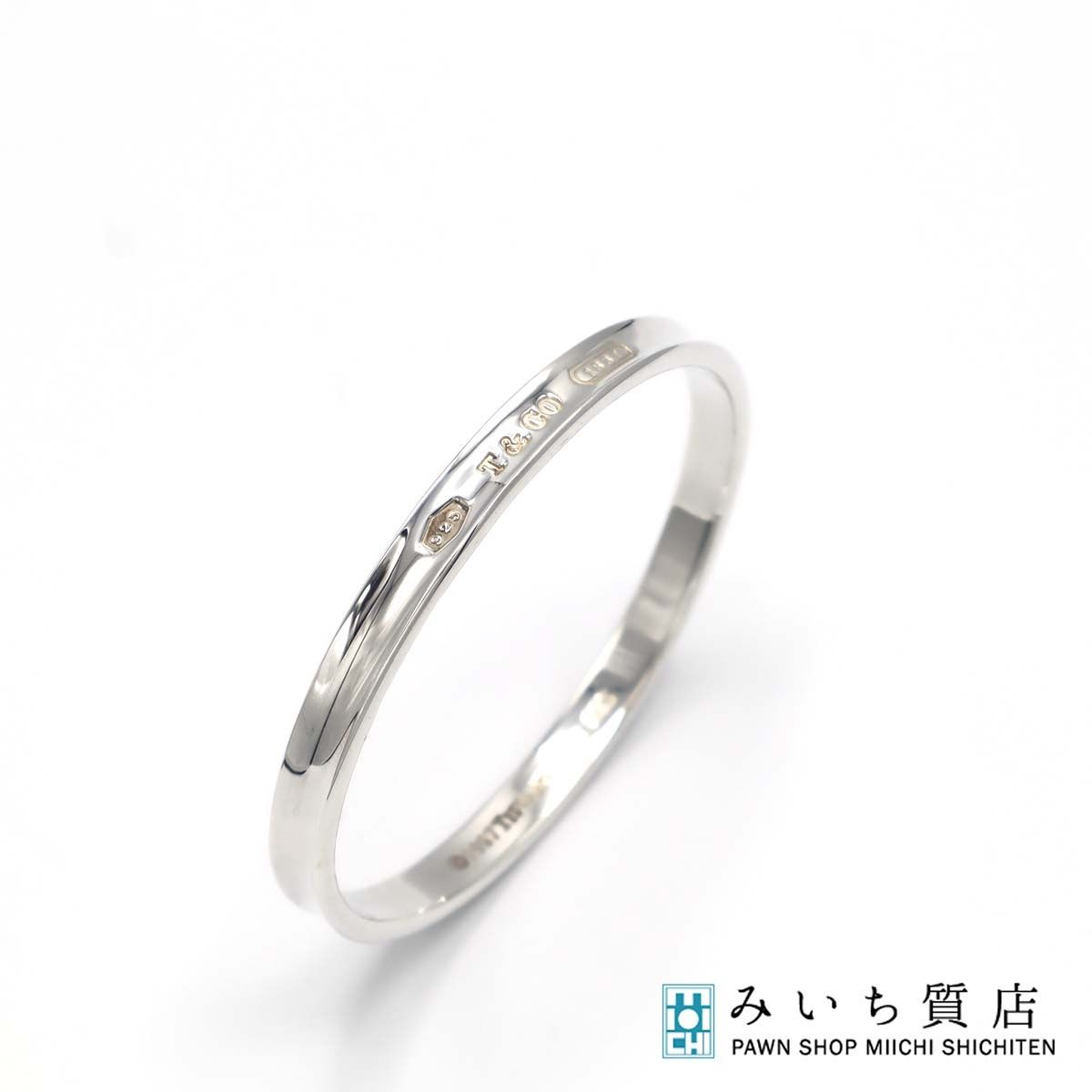 楽天市場】ティファニー 1837 ナロー バングル ブレスレット