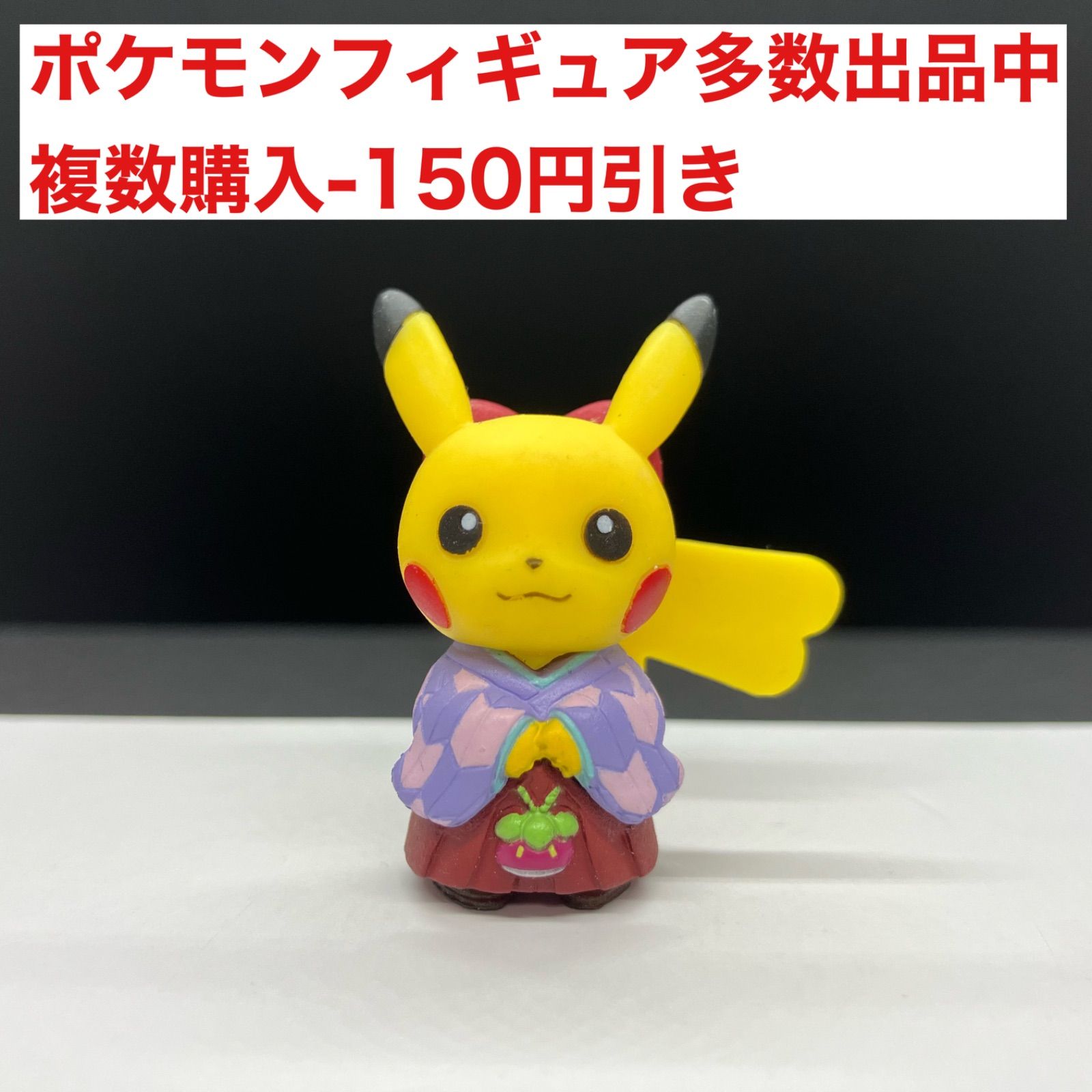 S様専用 計2点 ピカチュウ 袴姿、火消し姿 フィギュア ポケモン