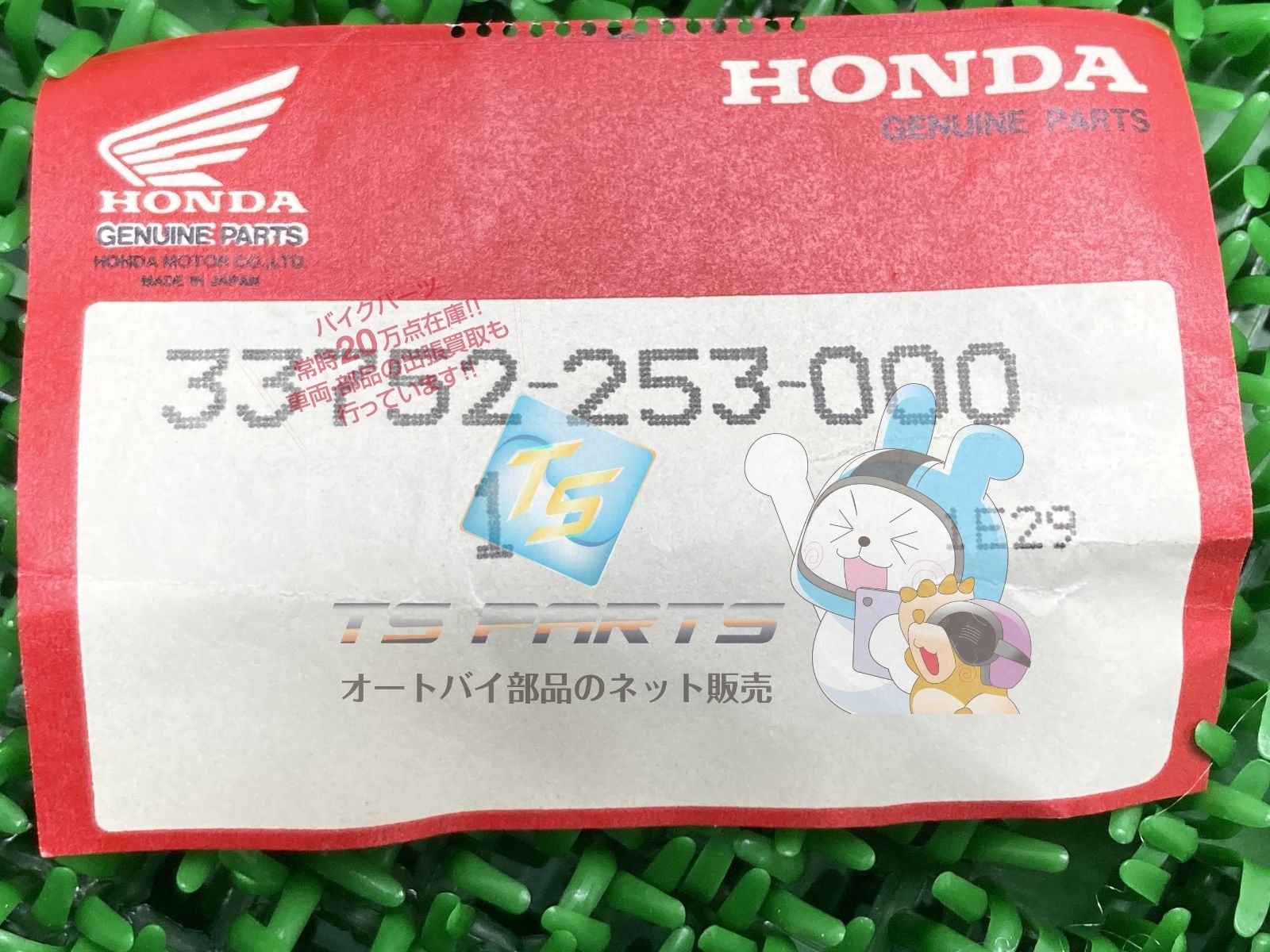 即購入オッケー　　　　4点 カワサキ ZX-4R SE（ZX-4R SE） ノーマル車 ETC搭載【HP見た！で