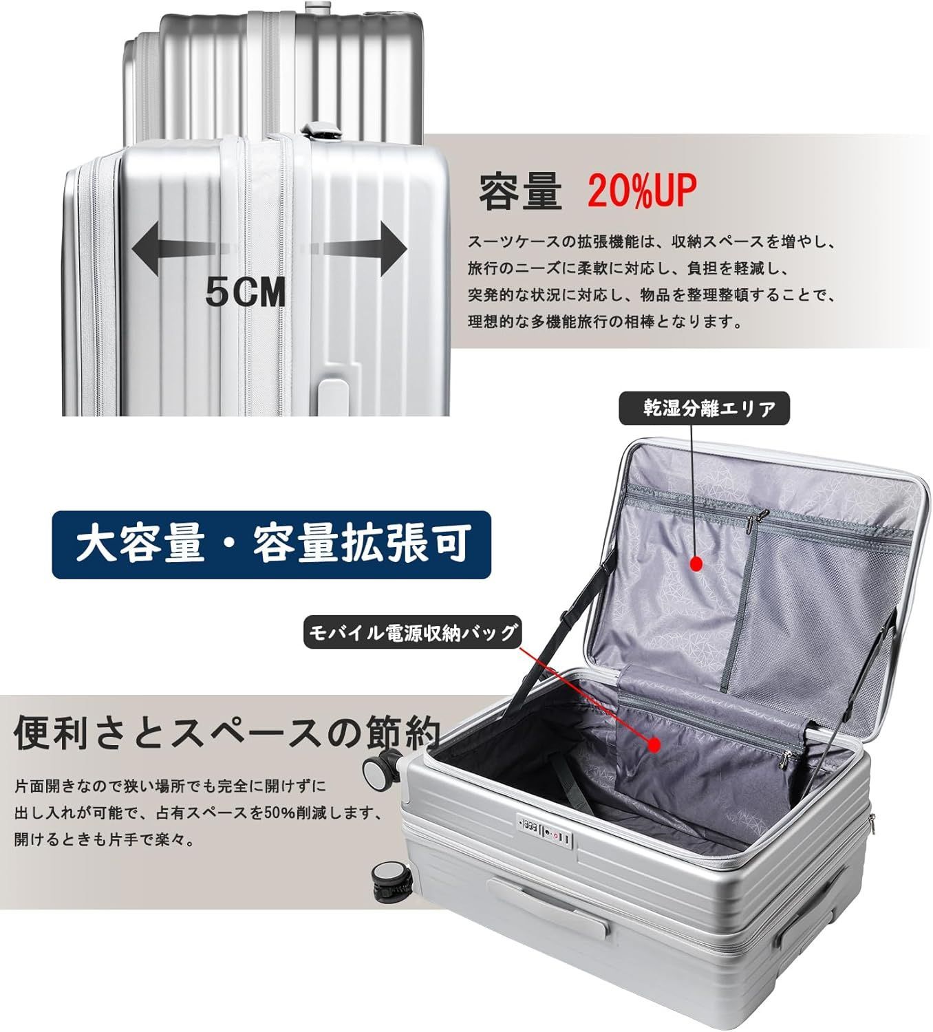 Vivcon スーツケース キャリーケース 片開き 拡張機能付き ストッパー付き キャリーバッグ 携帯スタンド USBポート付き カップホルダー付き 隠しフック機能 超軽量 耐衝撃 静音 360度回転 シルバー Sサイズ 45 L 1-3泊