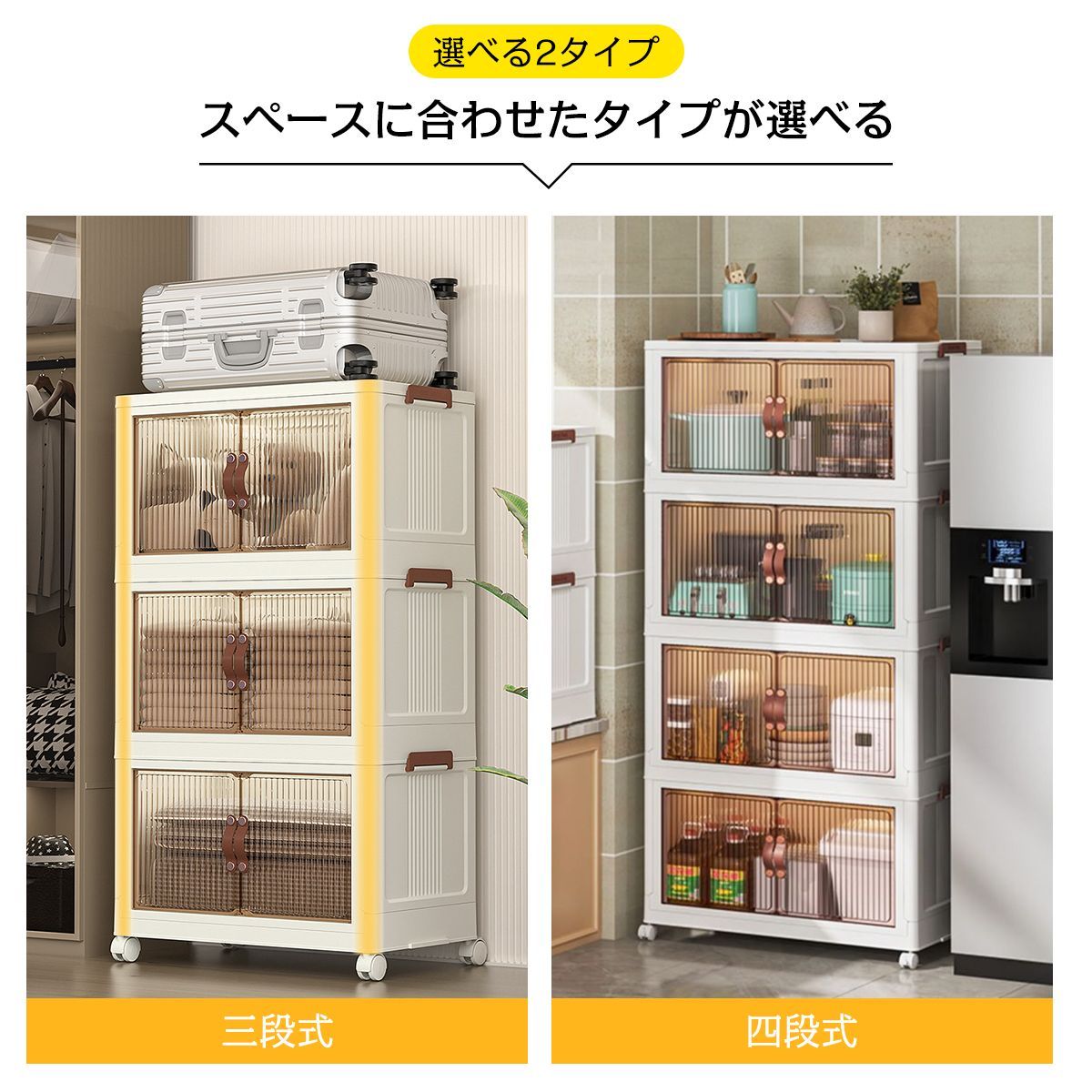 最新型⚫︎ 折りたたみ式・収納ボックス・4段 最新型︎ 折りたたみ式・収納ボックス・4段 収納ボックス 折りたたみ式