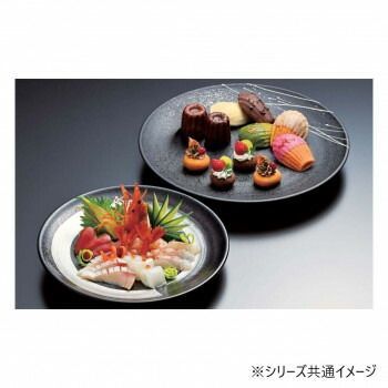 福井クラフト 尺5寸神龍皿盛鉢 青磁 51299021