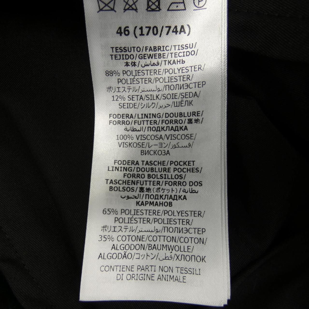  グッチ GUCCI 649614 ZAIMC パンツ その他 パンツ