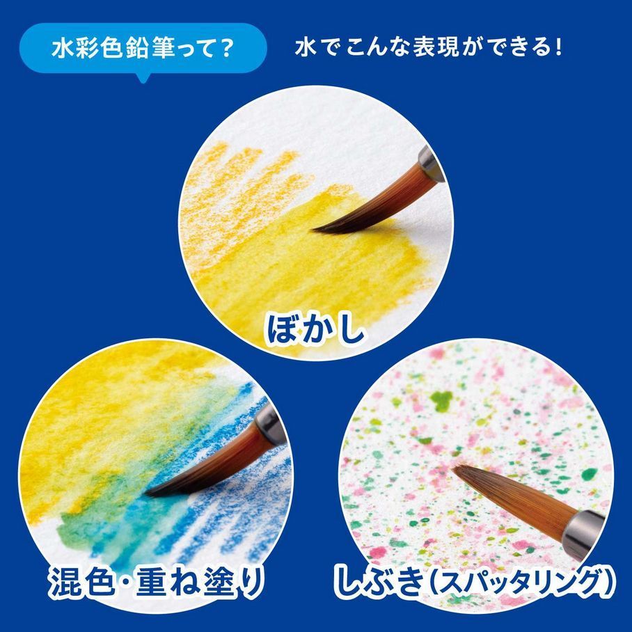 シヤチハタ アートライン