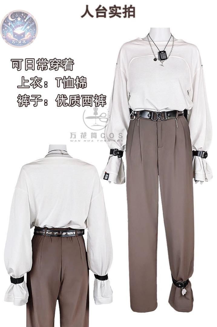 コスプレセット