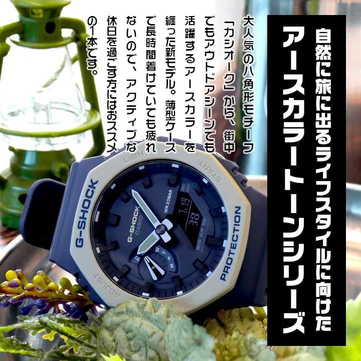 CASIO Gショック GA-2110ET-2A 海外 腕時計 - メルカリ