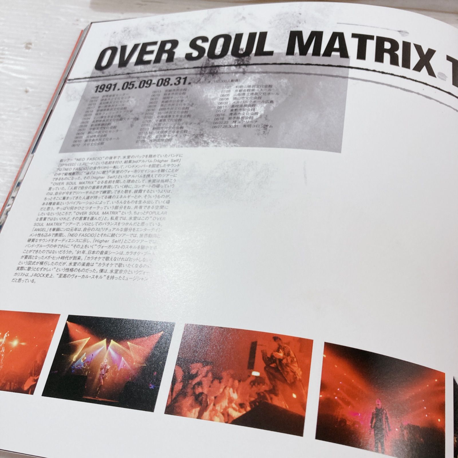 氷室京介 非売品 写真集 ファイルセット 氷室京介 フォトブック セット