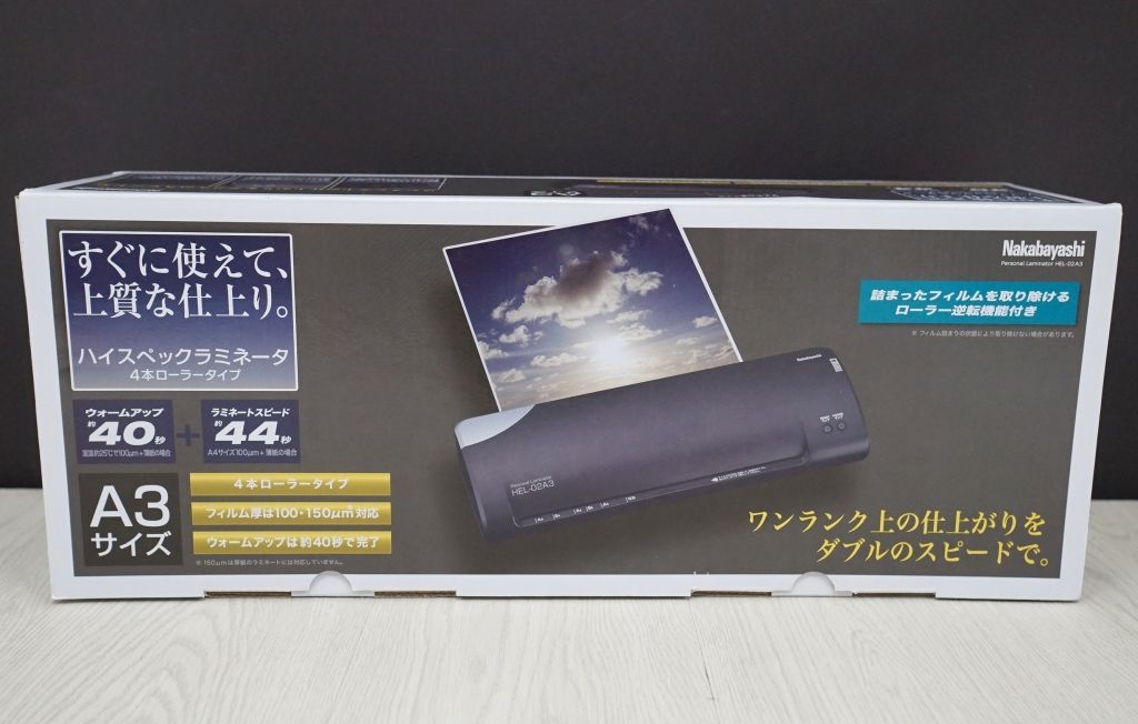 ナカバヤシ ハイスペックA3ラミネーター HEL-02A3 - メルカリ ナカバヤシ ハイスペックA3ラミネーター HEL-02A3 - メルカリ