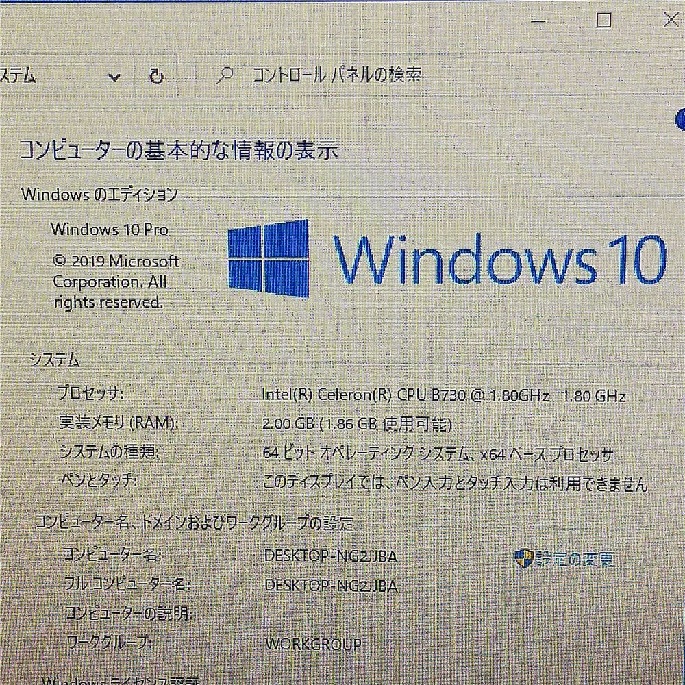 新品SSD ノートpc 富士通 A553/G 4G Windows10 テンキー - 中古