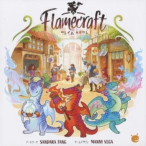 2025年最新】フレイムクラフト ボードゲームの人気アイテム - メルカリ