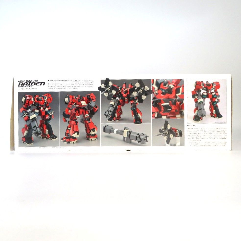 1/100 HBV-502-H8 ライデン DNA SIDE 「電脳戦機バーチャロン