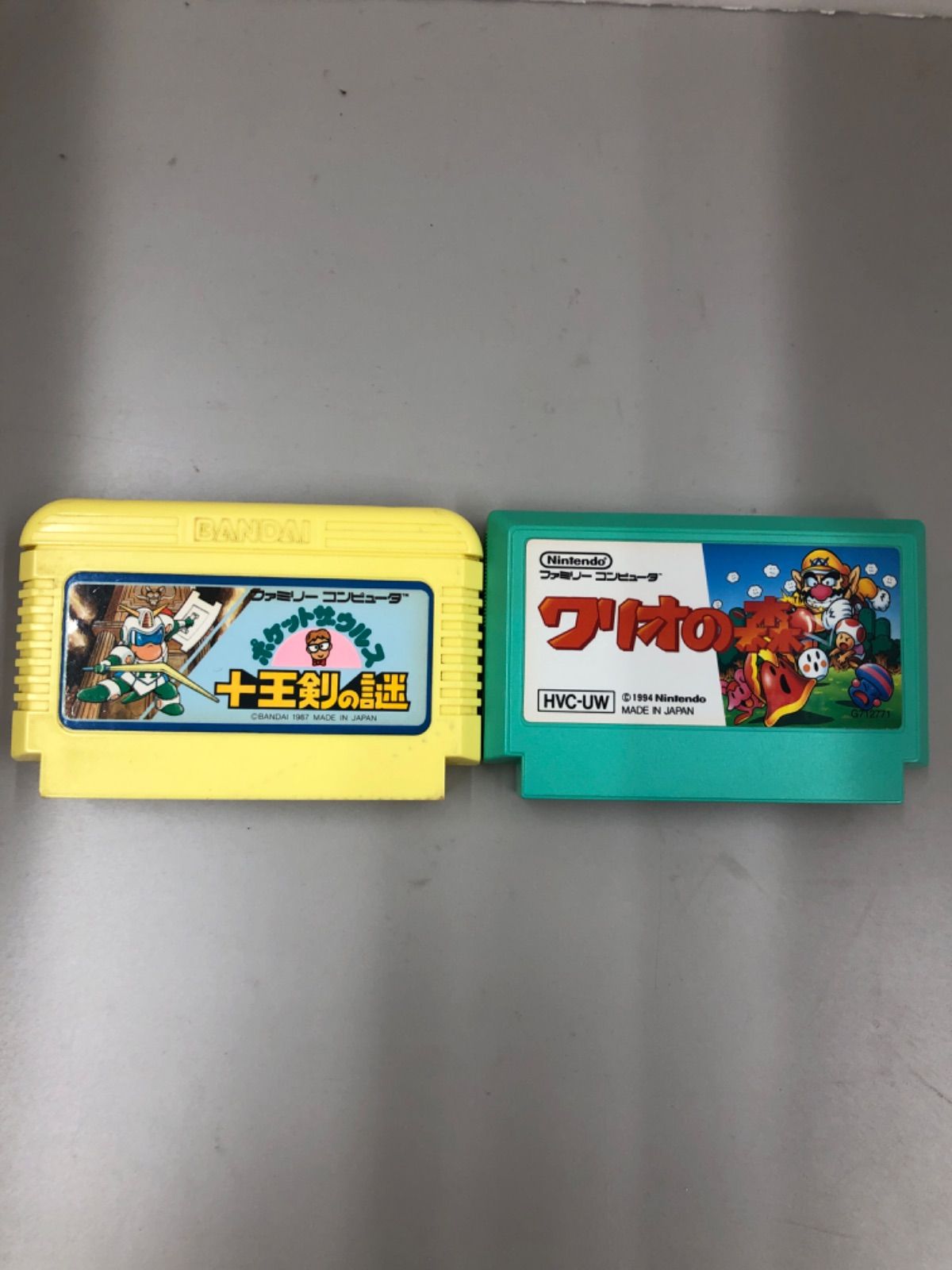 A44 ジャンク品 ファミコン カセット ソフト 14本セット - メルカリ