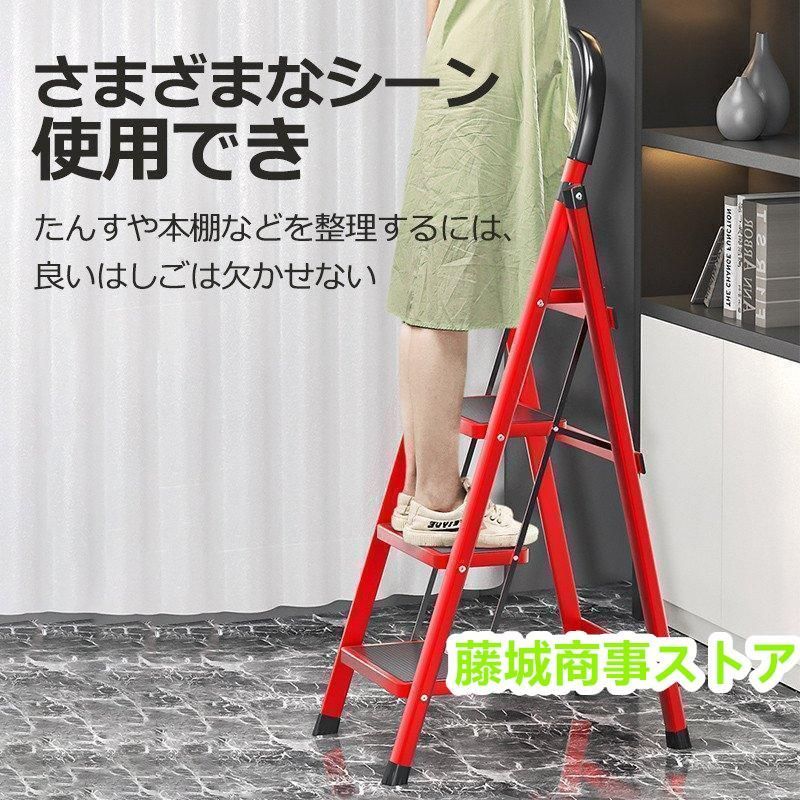 折りたたみ 脚立 はしご 2段 3段 4段 5段 6段 踏み台 フォールディング ステップ 軽量 伸縮 滑り止め 折りたたみ脚立 ステップ台