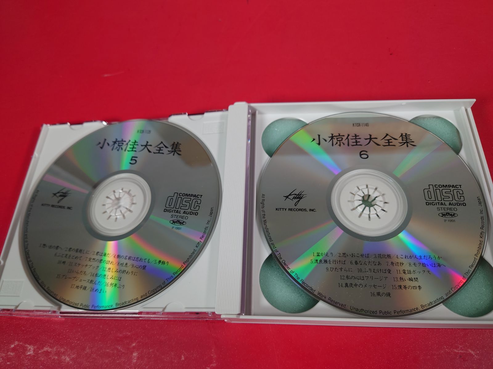 邦楽CD