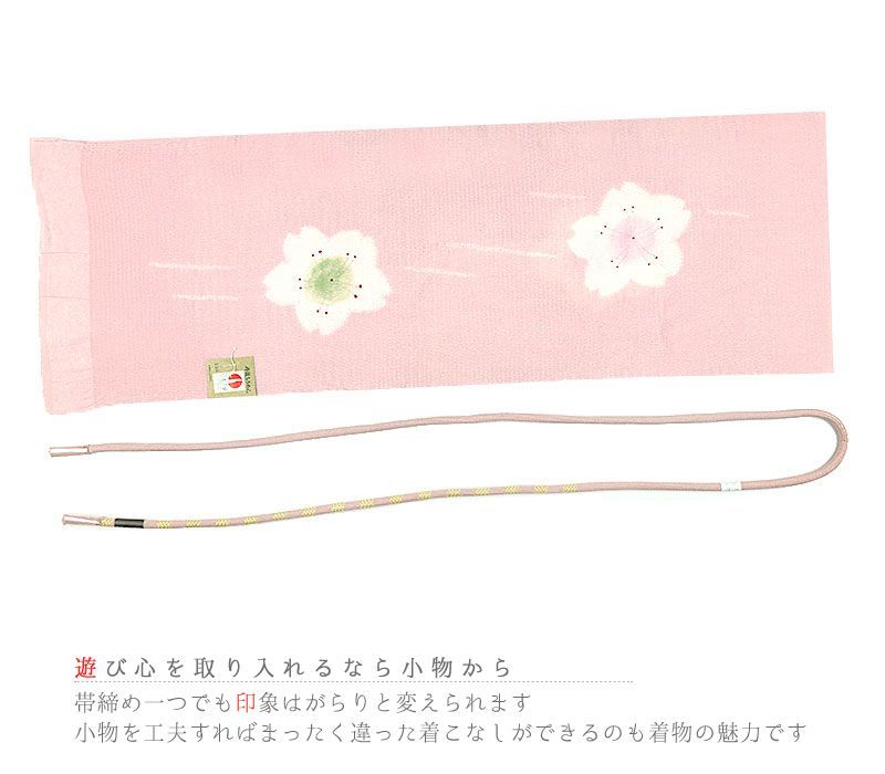 並尺 友禅染