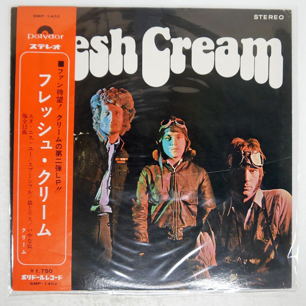帯 盤 クリーム|フレッシュクリーム|POLYDOR SMP1402 LP