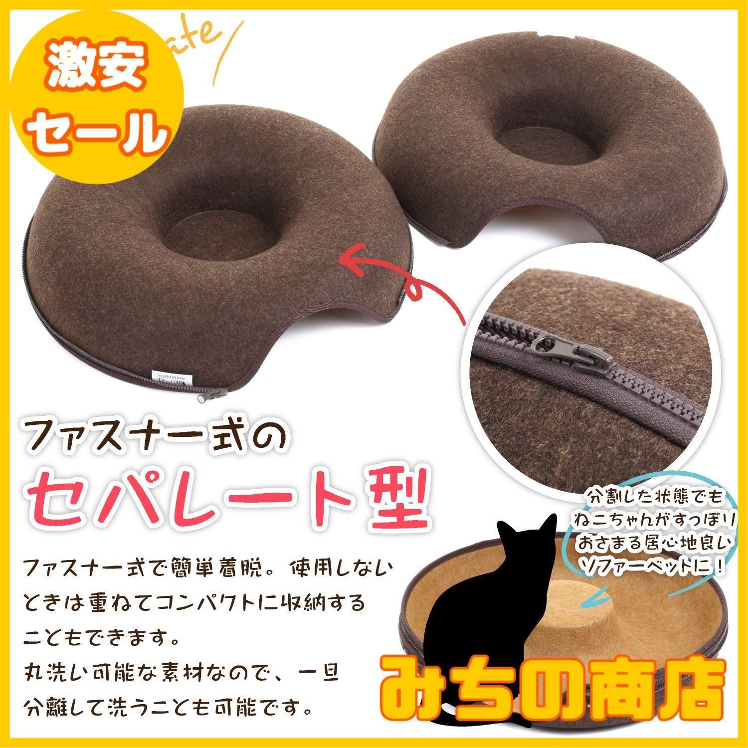 フエルト製 ドーム型