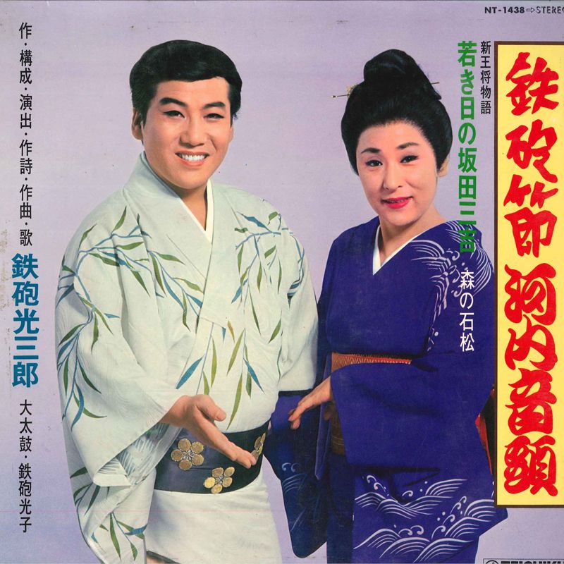 猪名川でいこう FILN 光と刻 猪名川でいこう FILSNOWN 光と刻 - メルカリ