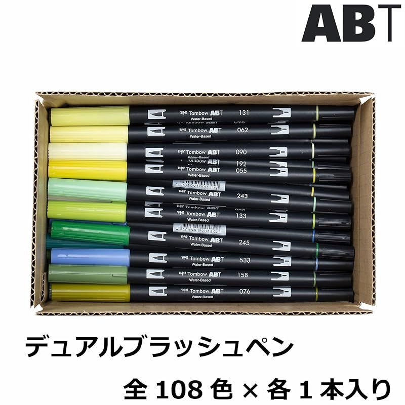トンボ Tombow 鉛筆 筆ペン デュアルブラッシュペン ABT 全108色セット