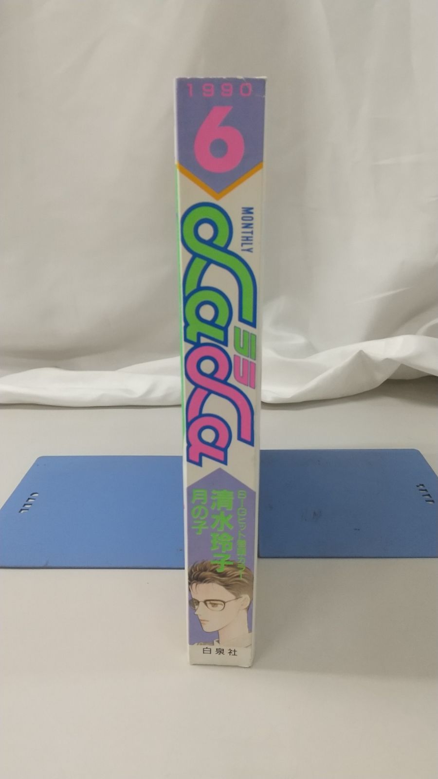 彷書月刊　1990年代　不揃い４６冊　バラ売り可 Amazon.co.jp: 宝島 1990年2月号 表紙 小泉今日子、BUCK-TICK