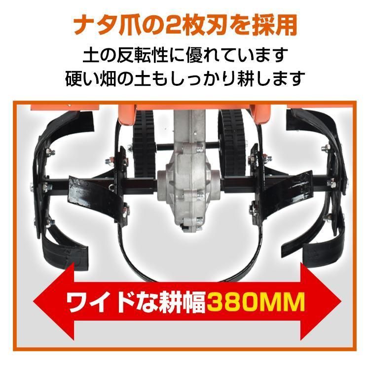 家庭用耕運機