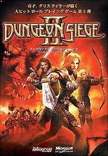 【中古】Microsoft DUNGEON SIEGE 2