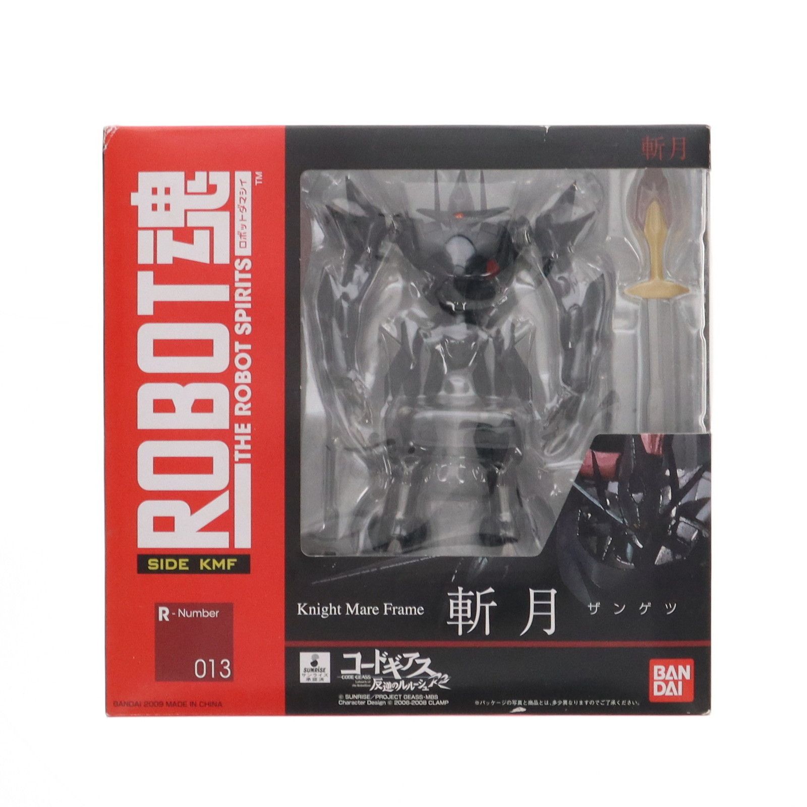 ROBOT魂(SIDE KMF) 斬月(ザンゲツ) コードギアス 反逆の