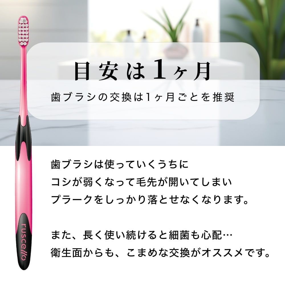 GC ジーシー ルシェロ 歯ブラシ P-10 5本セット - メルカリ